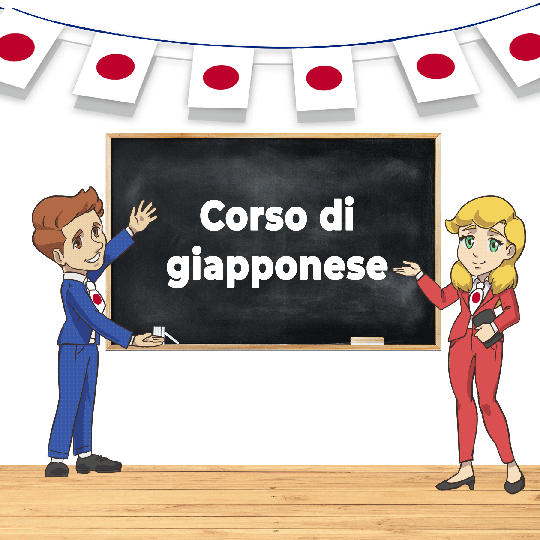Corso-di-giapponese-instagram